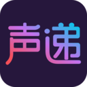 声递软件下载