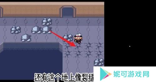 口袋妖怪红宝石