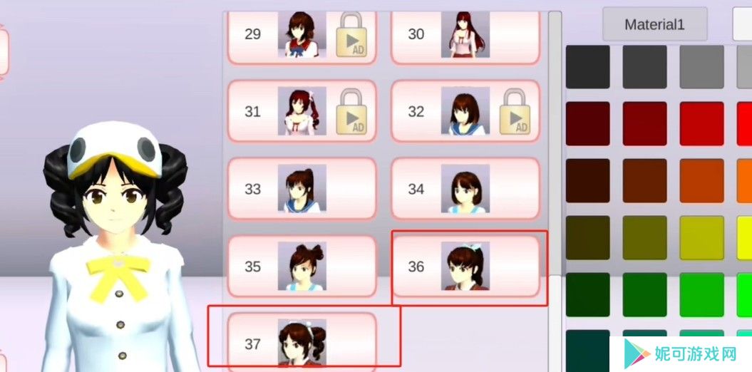 樱花校园模拟器1.042版本
