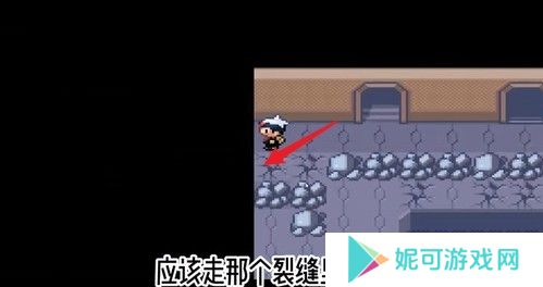 口袋妖怪红宝石