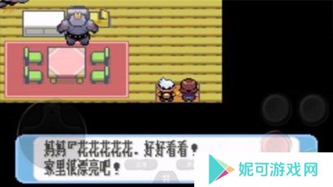 口袋妖怪红宝石