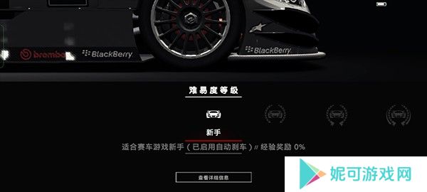 怎么玩截图3