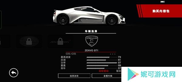 怎么玩截图6