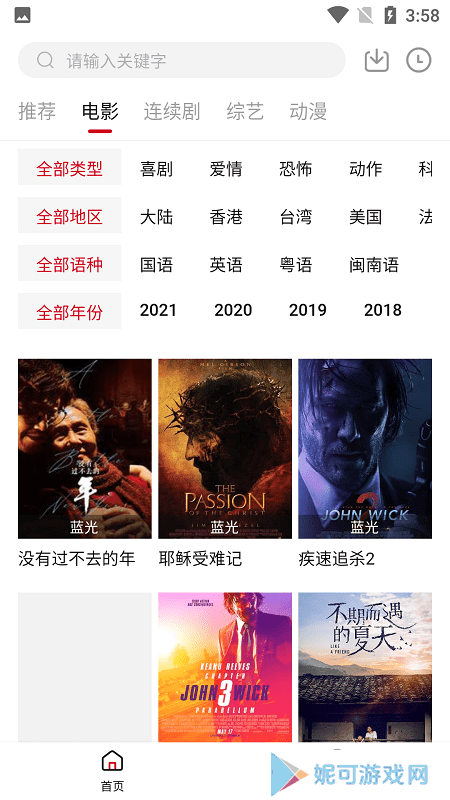 知鱼影视