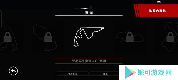 怎么玩截图5