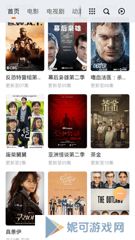 天悦影院最新版