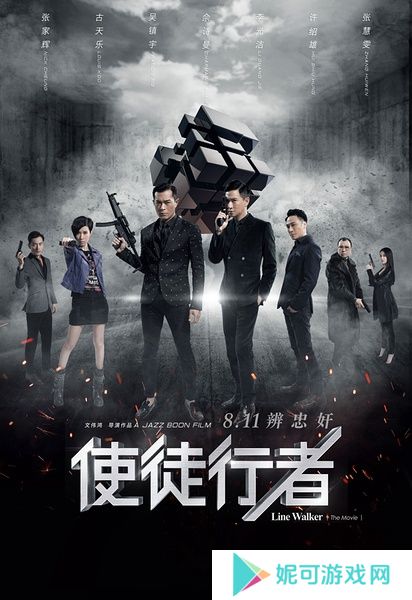 波波影视软件下载