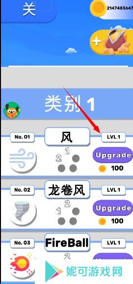 忍者之手2