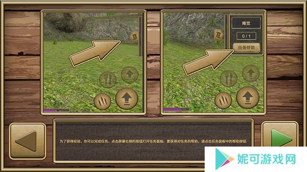 老鼠模拟器中文版