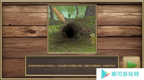 老鼠模拟器中文安卓版下载