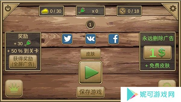 老鼠模拟器中文版