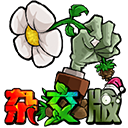 杂交版重置版手机版下载