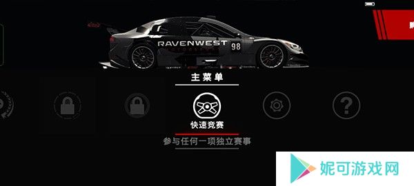 怎么玩截图4