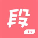 内个段仔软件下载