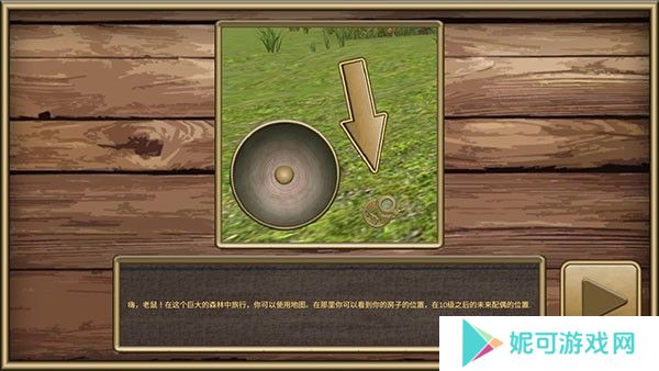 老鼠模拟器中文版