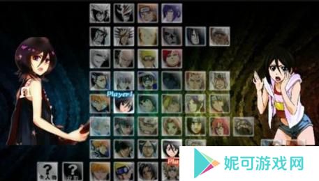 死神vs火影3.6.9下载安装