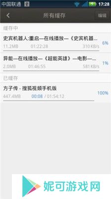 水手影视软件下载
