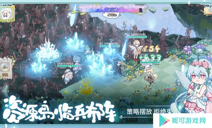奇幻森林岛安卓版手游下载