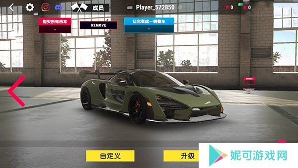 真实驾驶学校中文版
