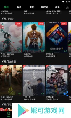 小龟视频源码