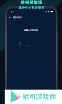 万能视频电影播放器