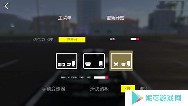 真实驾驶学校中文版