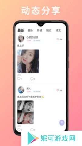 金星直播平台