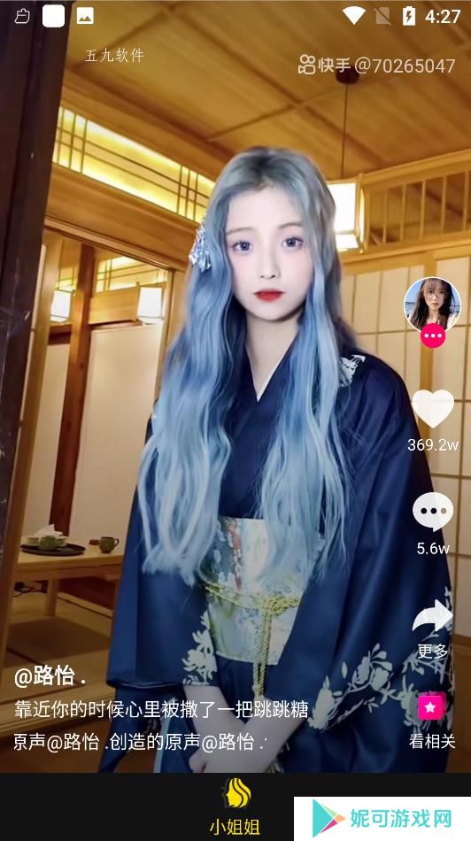 米瓜视频红包app下载