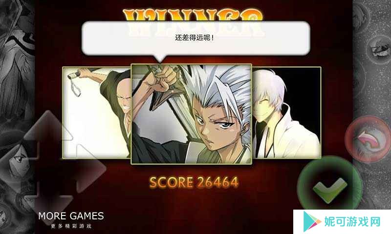 死神vs火影jojo版司徒改下载最新版