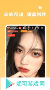 爱撩直播免VIP视频聊天app下载
