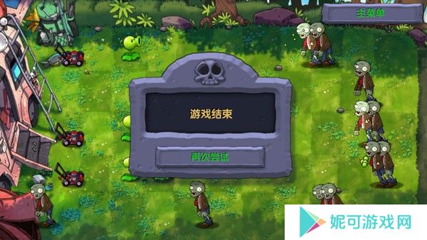pvz融合版狙击扩展包手机版下载