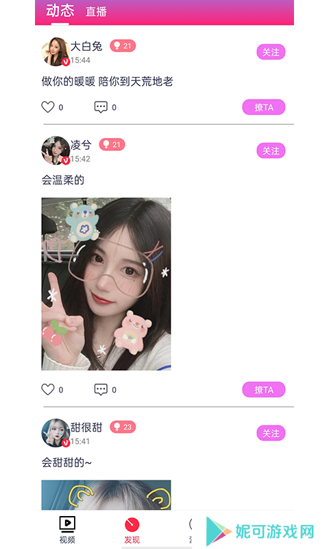 蔷薇直播dubaimallapp下载
