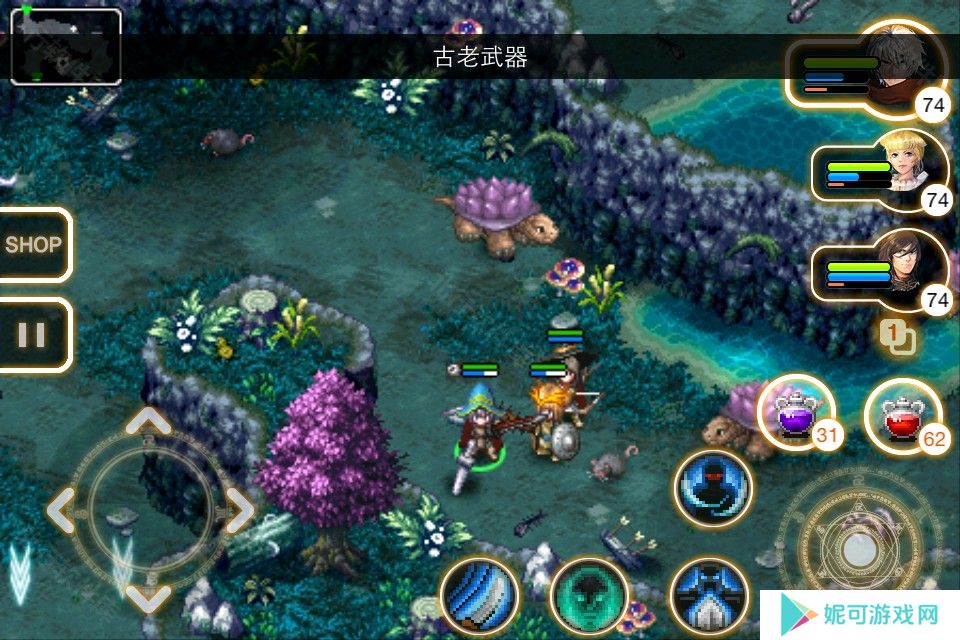艾诺迪亚4魔法使版