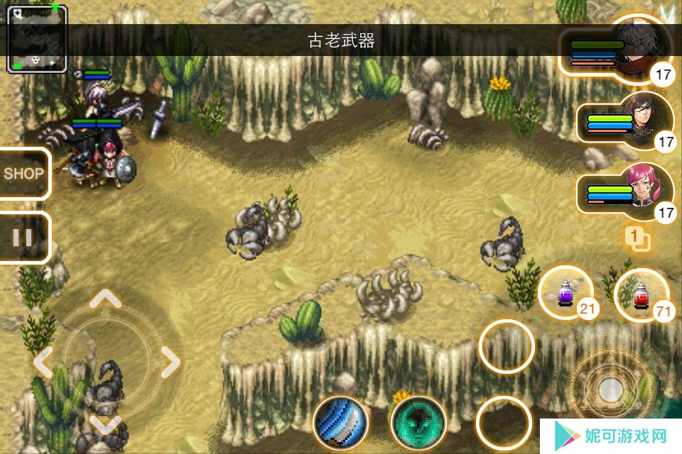 艾诺迪亚4魔法使版