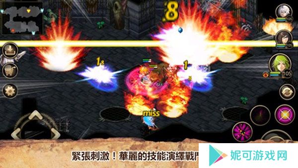 艾诺迪亚4魔法使版本下载