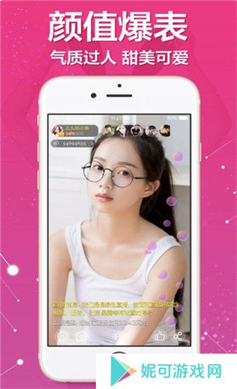 秀舞直播安卓版app下载