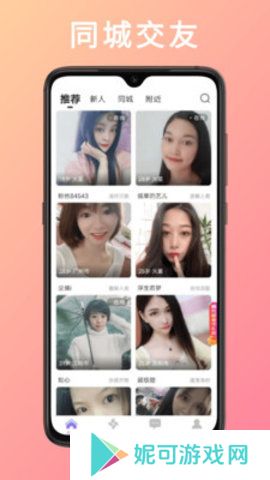 金星直播平台app下载