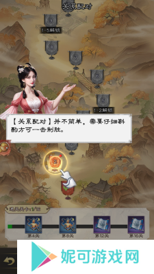 通关第一名最新版下载