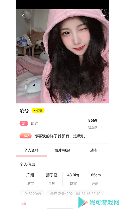 蔷薇直播dubaimallapp下载