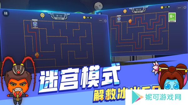 森林冰火人双人游戏联机版下载