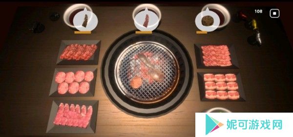 烧肉模拟器联机版