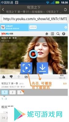 水手影视软件下载