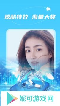 爱撩直播免VIP视频聊天app下载