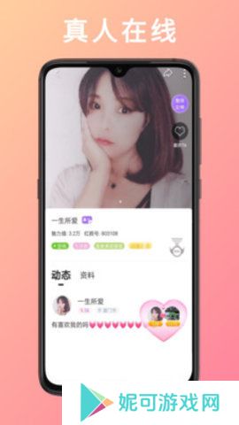 金星直播平台app下载
