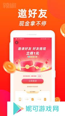 雏鸟短视频VIP