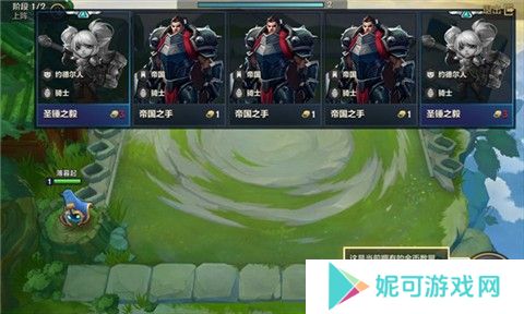 tft云顶之弈国际服