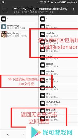 无名杀绅士奶杀美化包最新版