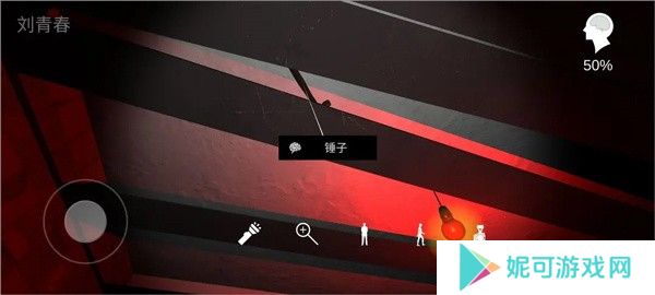 通关攻略6