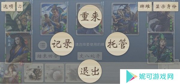 无名杀绅士奶杀美化包最新版