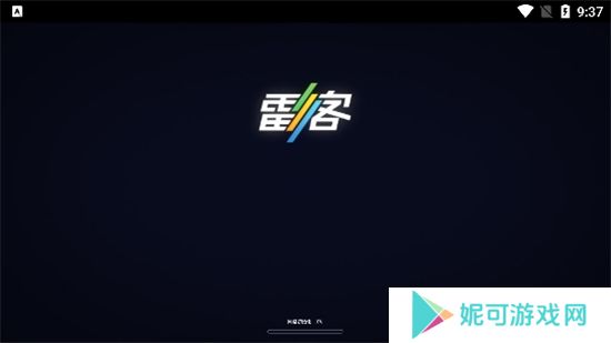雷客点歌台tv版官方2025最新免费下载